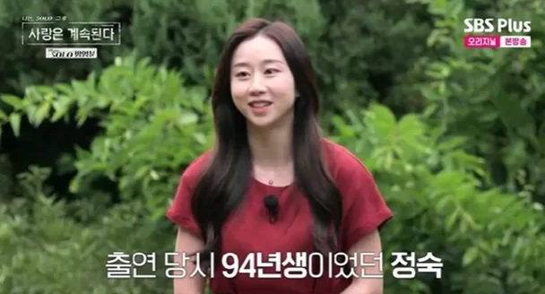 출연당시 94년생.png