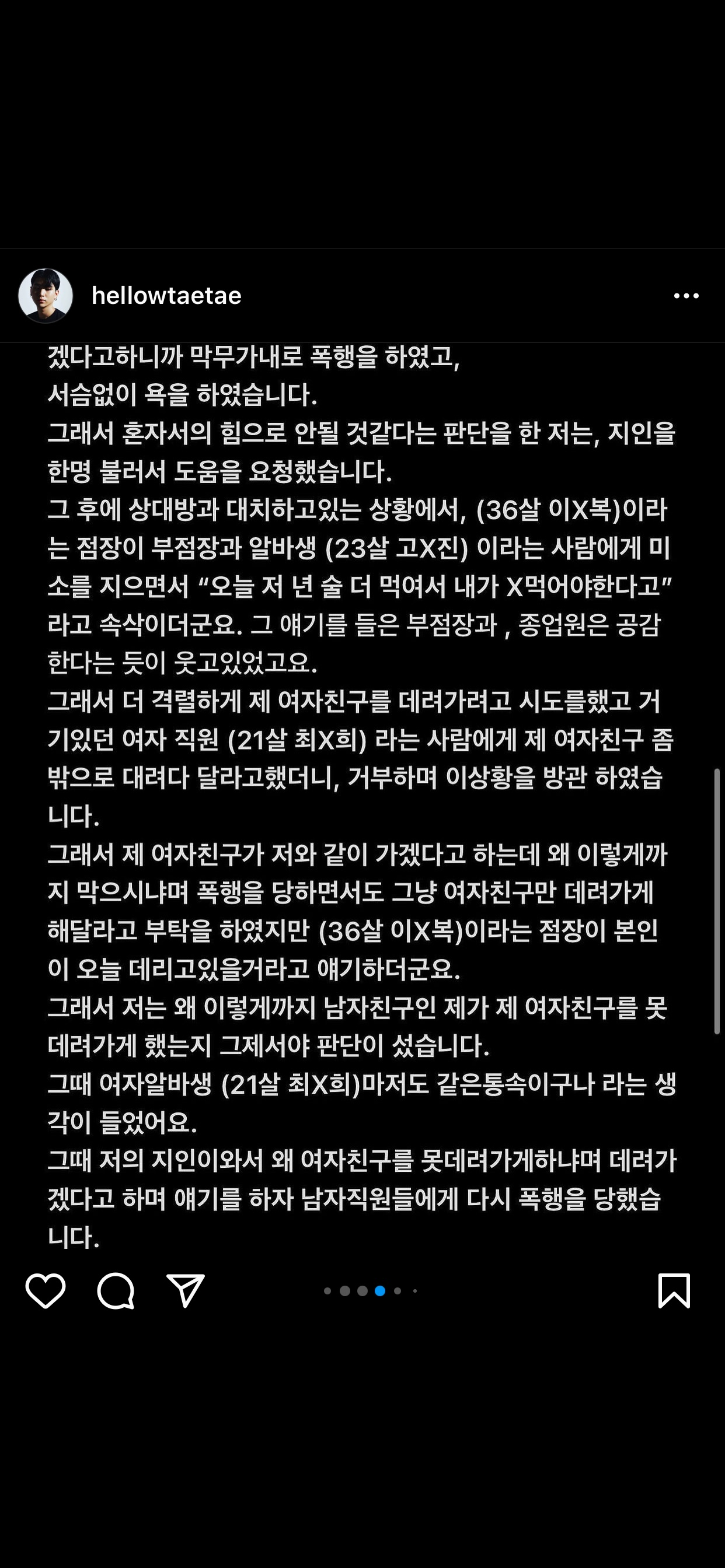 24post_004.png