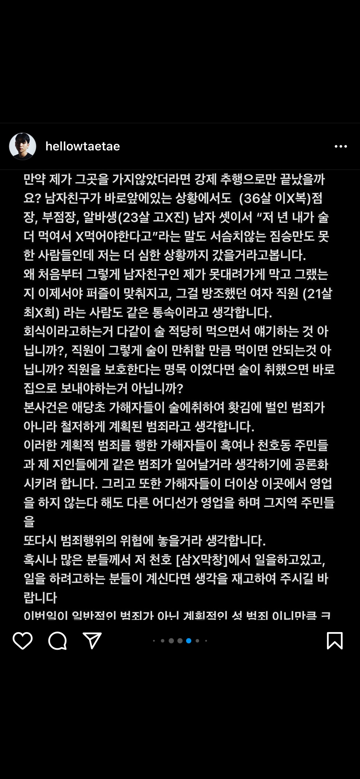 24post_007.png