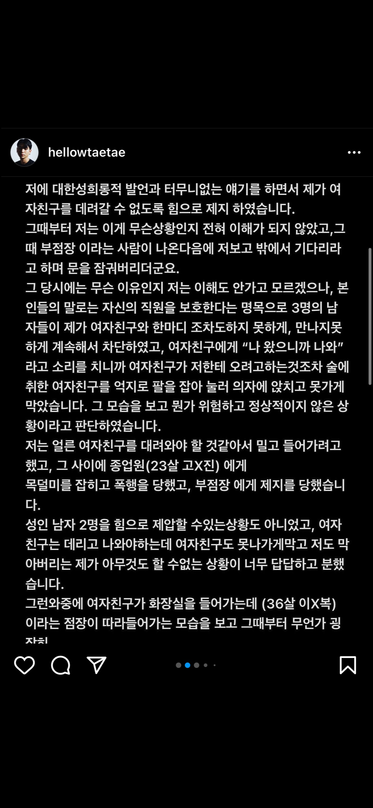 24post_002.png