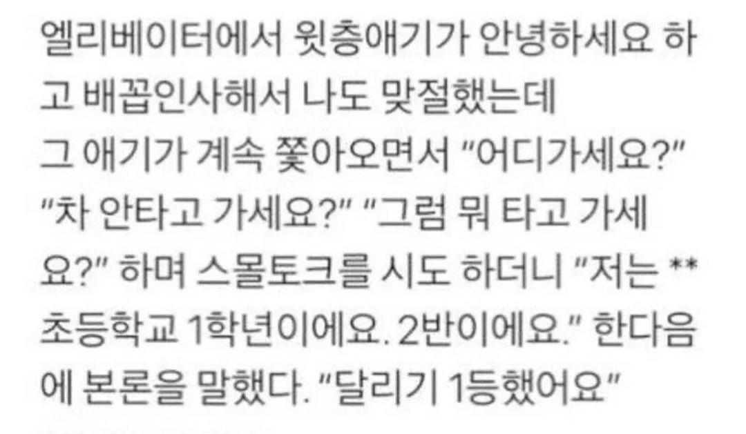 Screenshot_20230920_181407_NAVER.jpg