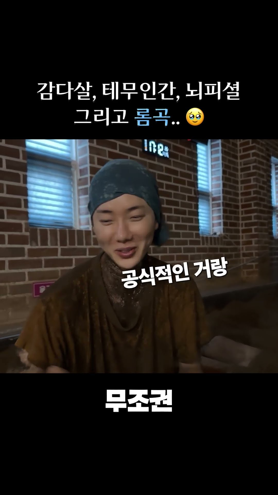 MZ어는 너무 어렵다는 89년생....jpg (16)