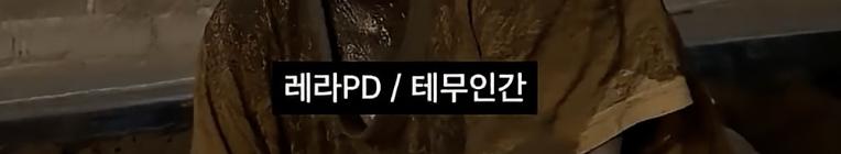 MZ어는 너무 어렵다는 89년생....jpg (3)