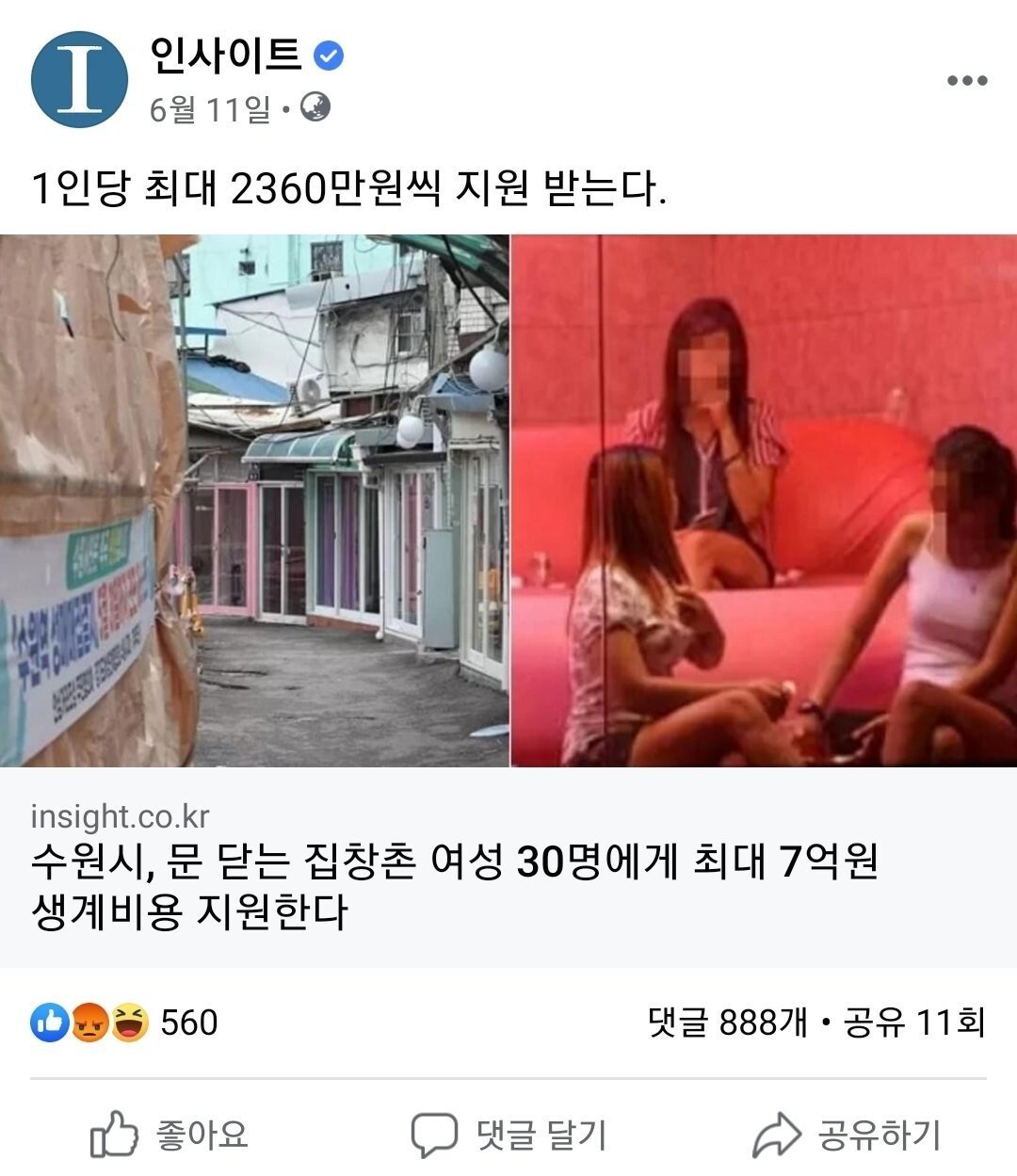 8bcbbda2c963e8097eda36f46037bc7a_11413490850.jpg 2360만원 vs 34만원 레전드.jpg 2360만원 vs 34만원 레전드..jpg