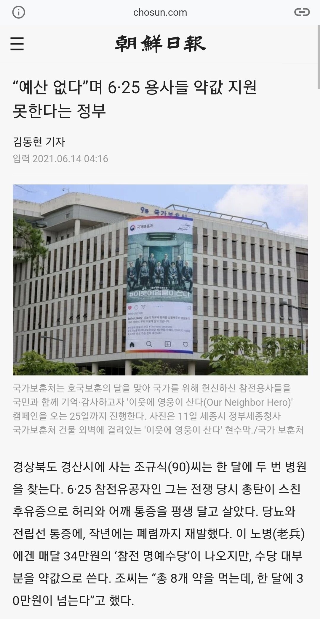 d1acc0f927aed0c705ff72f58efa4389_11413490936.jpg 2360만원 vs 34만원 레전드.jpg 2360만원 vs 34만원 레전드..jpg
