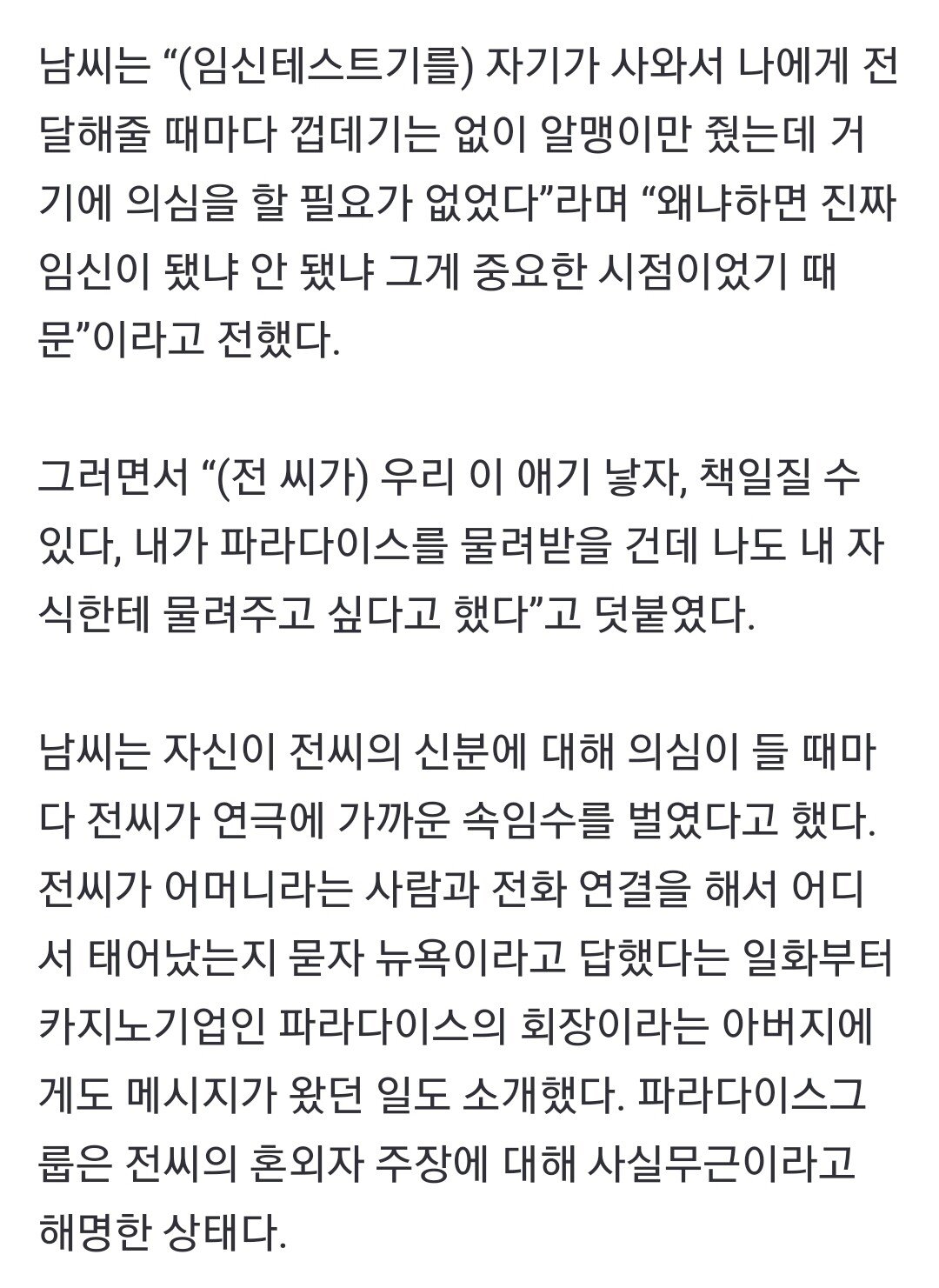 Screenshot_20231027_222647_NAVER.jpg