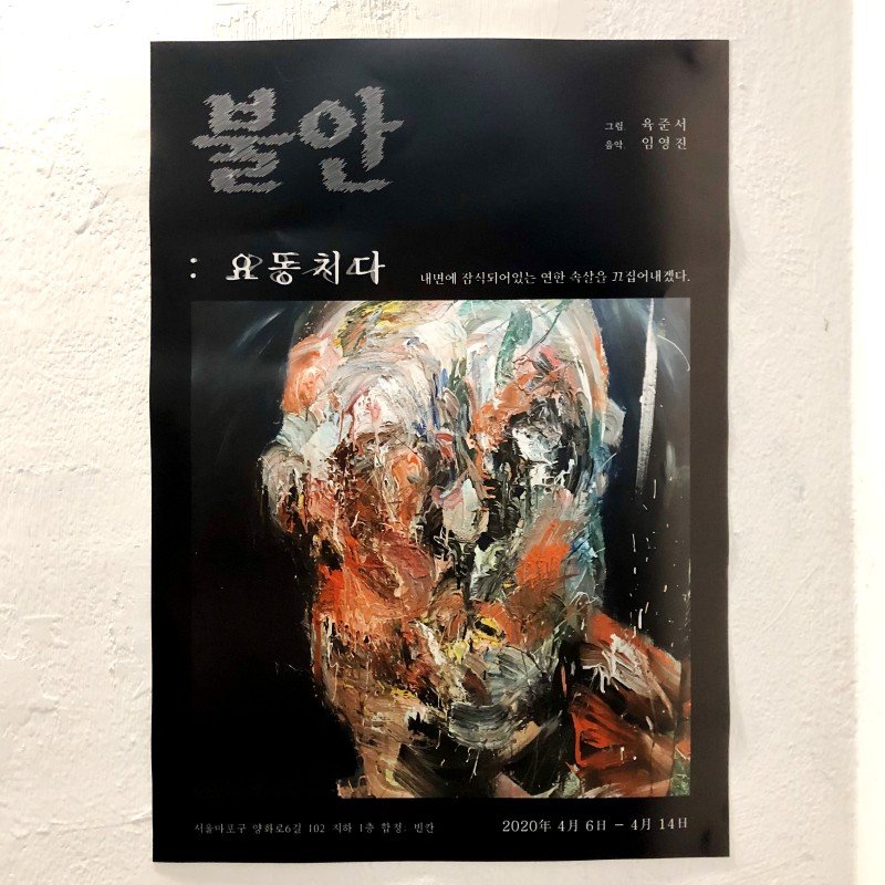 nn (1).jpg 덱스에 이은 UDT 출신 존잘러 작가