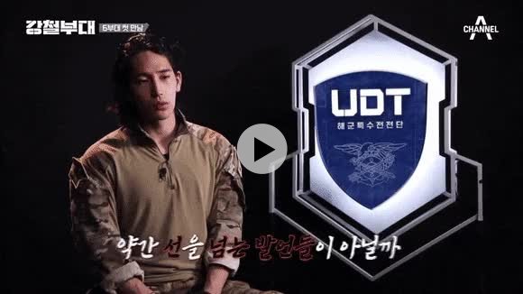덱스에 이은 UDT 출신 존잘러 작가