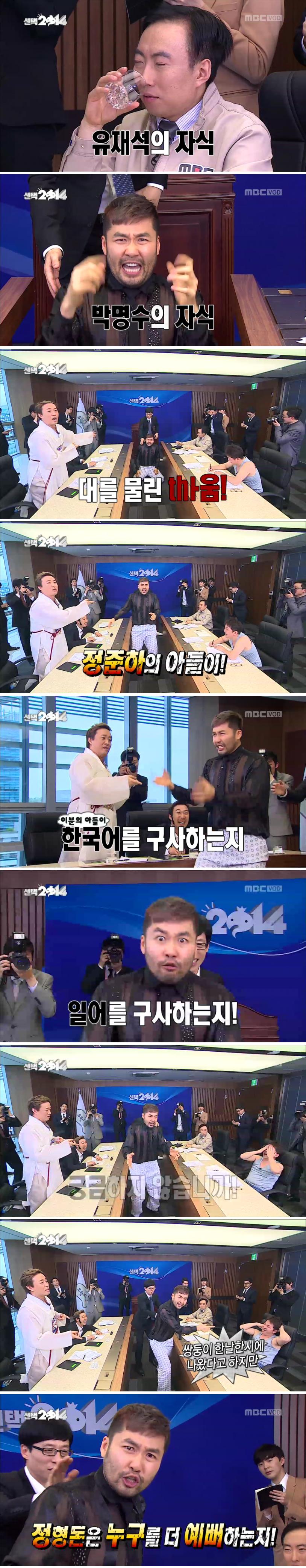 무한도전) 미친놈 시절의 노홍철.png.jpg