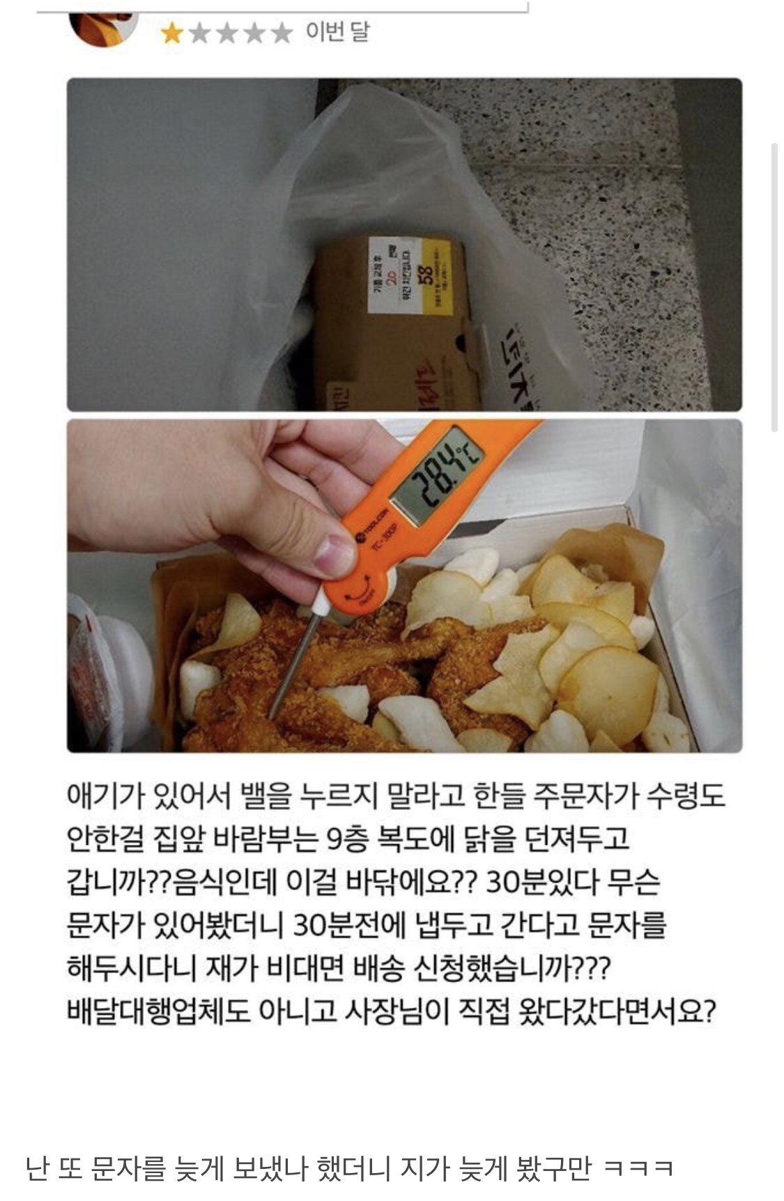 0D963DA2-6A92-4CFC-84E2-9074025E1CF8.jpeg