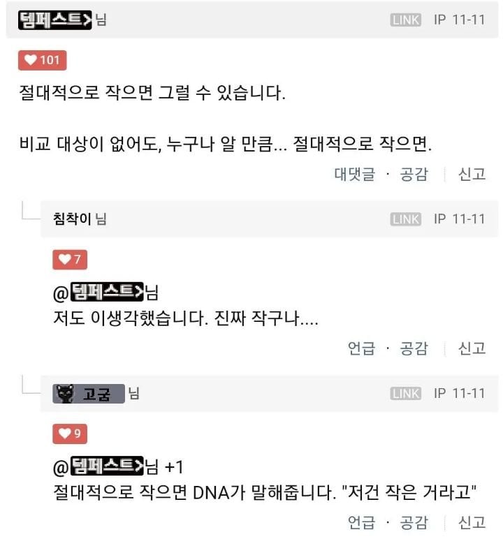 a_w03d284002_a69e7b068782f9d7f047c7ecda30de1a8eb0b96b.jpg 19) 와이프가 그러는데...jpg