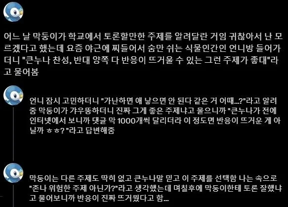 a_w59e427002_ea7ac114c9749dbf642de8ce0bdec161e33bafa6.jpg