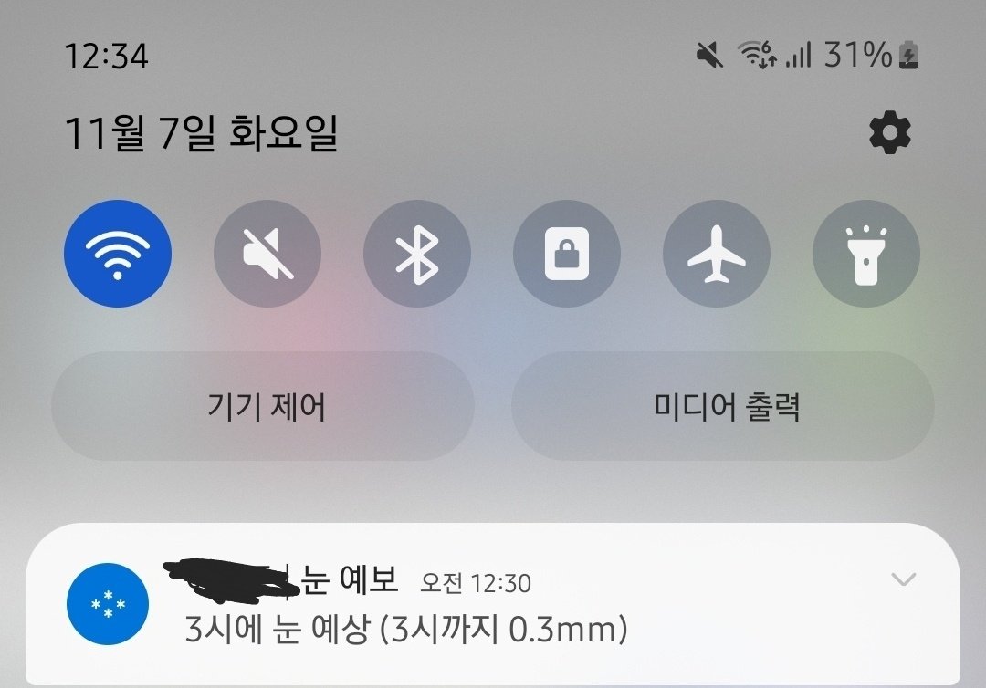 1699284980596.jpg
