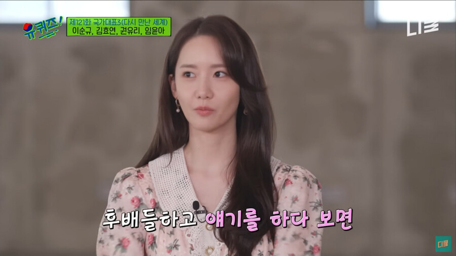 img/23/07/22/1897e1291bc21806a.jpg 소녀시대 멤버들이 나이에 비해 자기들이 늙었다고 느끼는 이유 ㄷㄷㄷ.jpg