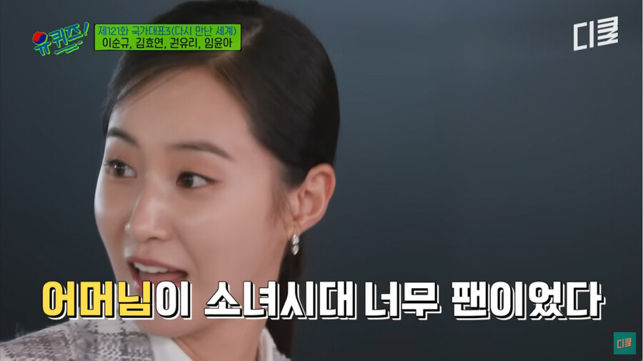 img/23/07/22/1897e129b9121806a.jpg 소녀시대 멤버들이 나이에 비해 자기들이 늙었다고 느끼는 이유 ㄷㄷㄷ.jpg