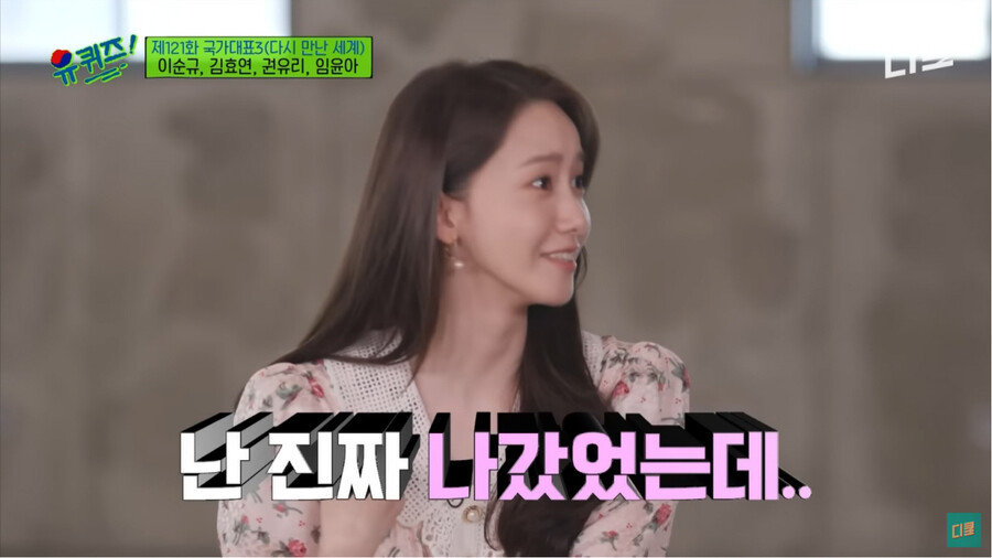 img/23/07/22/1897e1297a421806a.jpg 소녀시대 멤버들이 나이에 비해 자기들이 늙었다고 느끼는 이유 ㄷㄷㄷ.jpg
