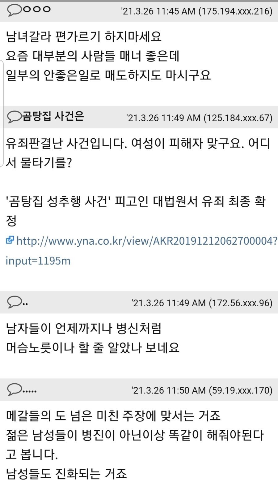 24post.co.kr_007.jpg