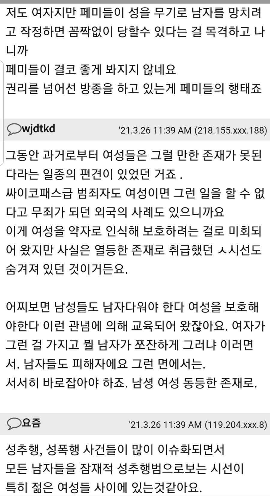24post.co.kr_002.jpg