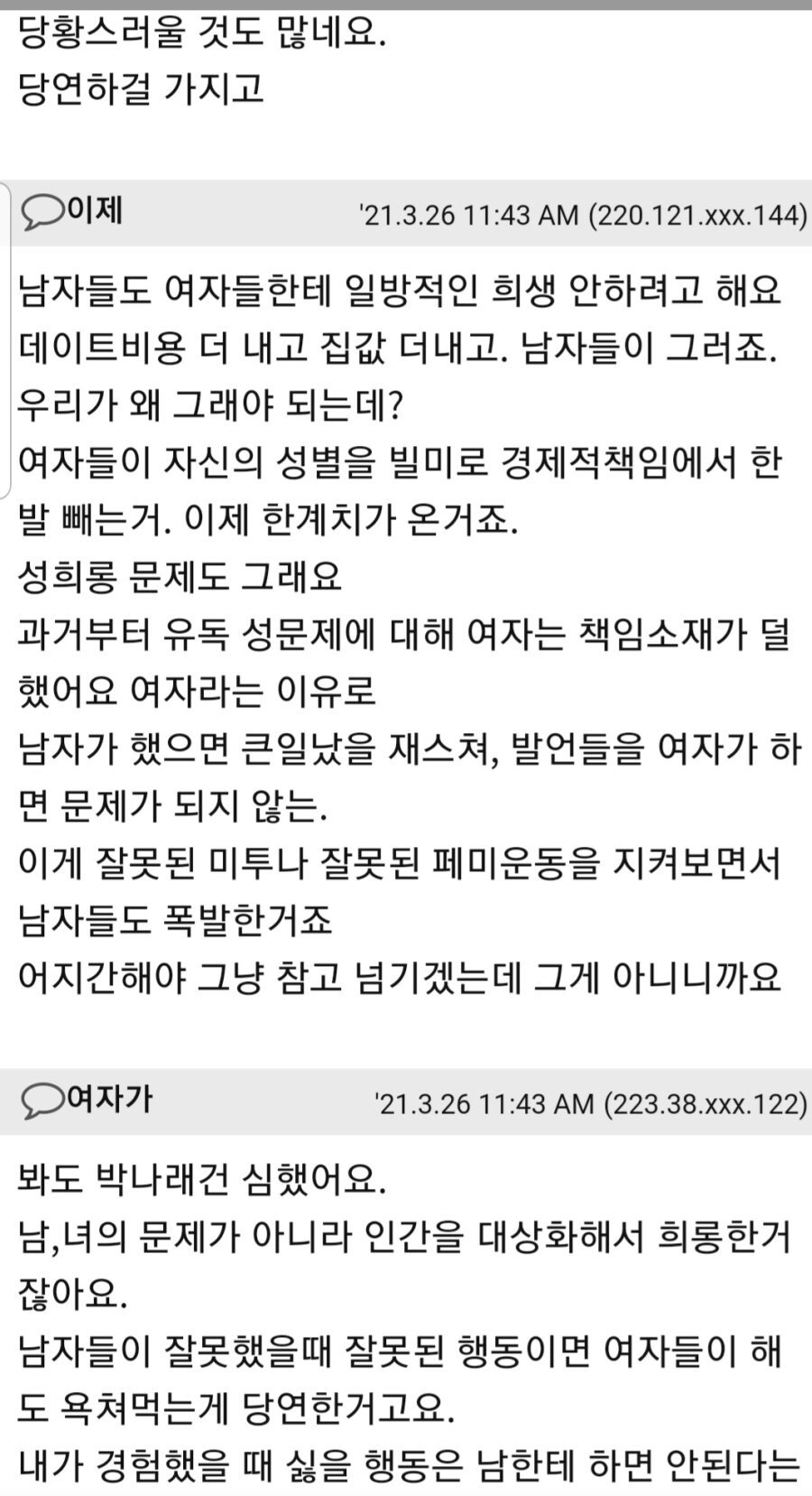 24post.co.kr_008.jpg