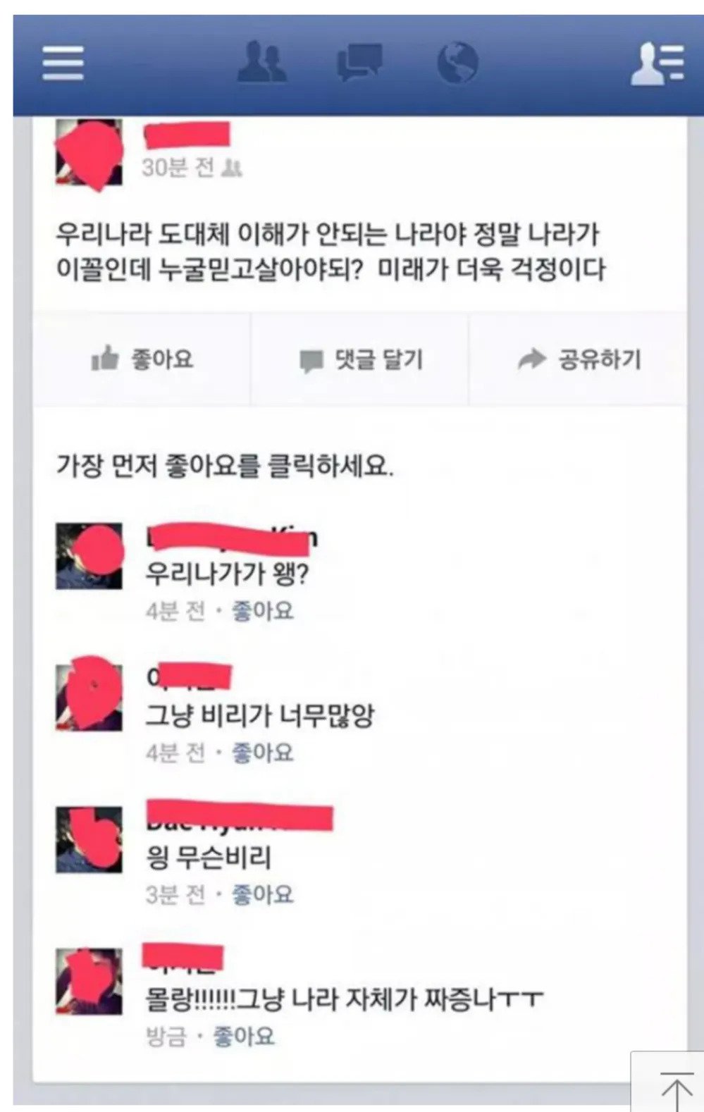 1.webp.ren.jpg 미래를 관통하고, 나라를 관통했던 그분