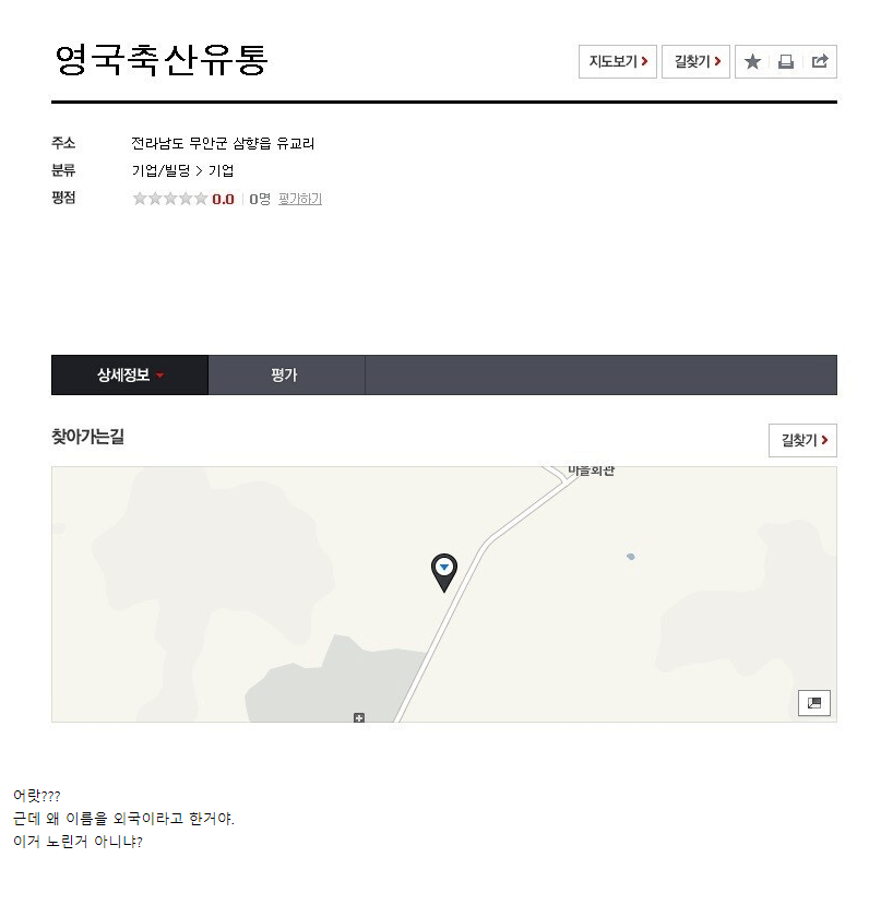 image.png 뭔가 이상한 돼지고기 원산지 ㅋㅋ
