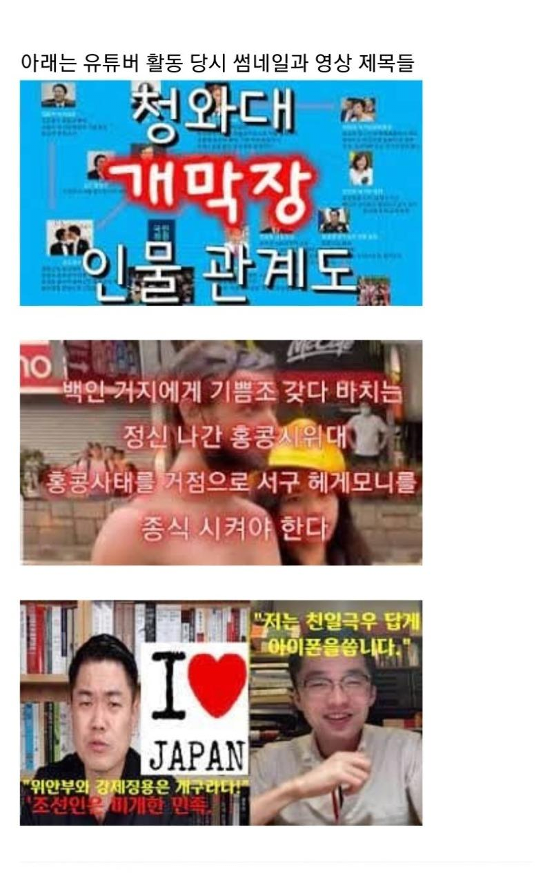 image.png 나는솔로 16기 한 출연자의 유튭 채널 ㄷㄷ