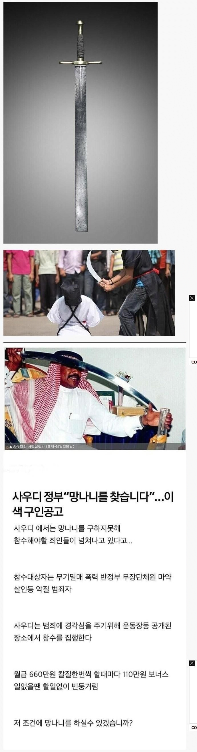 image.png 연봉8천에 수당까지 두둑한데 아무도 안할려는 직업