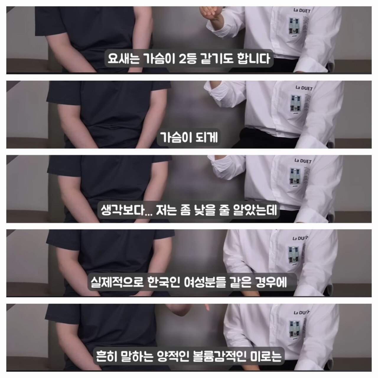 1700954886925.jpg 요즘 한국여자 성형수술 2위는 \'가슴수술\' ㄷㄷㄷㄷㄷㄷㄷ
