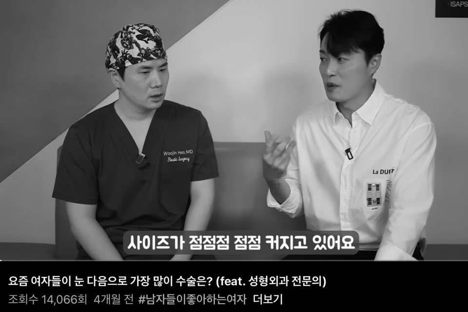 1700954886858.jpg 요즘 한국여자 성형수술 2위는 \'가슴수술\' ㄷㄷㄷㄷㄷㄷㄷ