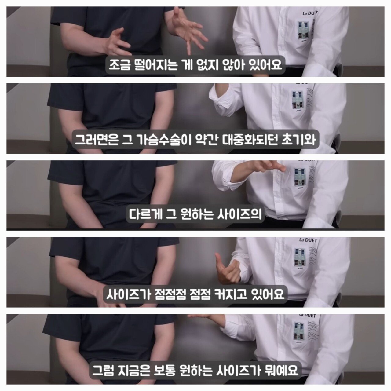 1700954887098.jpg 요즘 한국여자 성형수술 2위는 \'가슴수술\' ㄷㄷㄷㄷㄷㄷㄷ