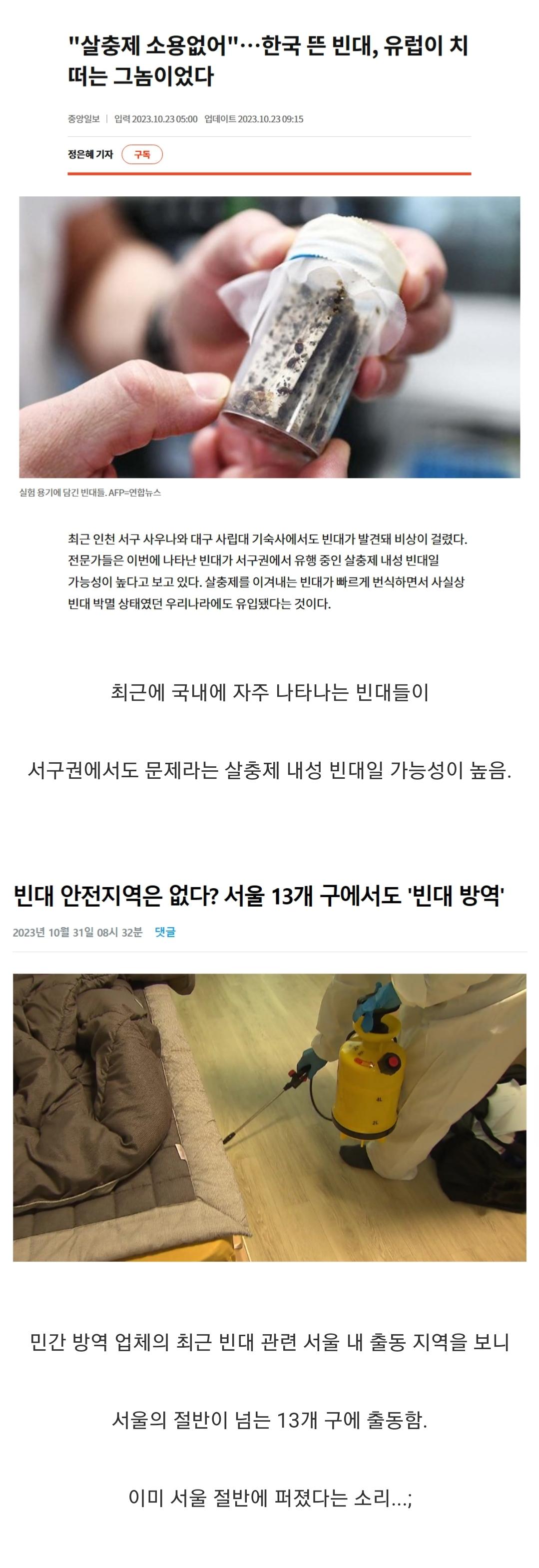Screenshot_20231031_195129_Chrome.jpg