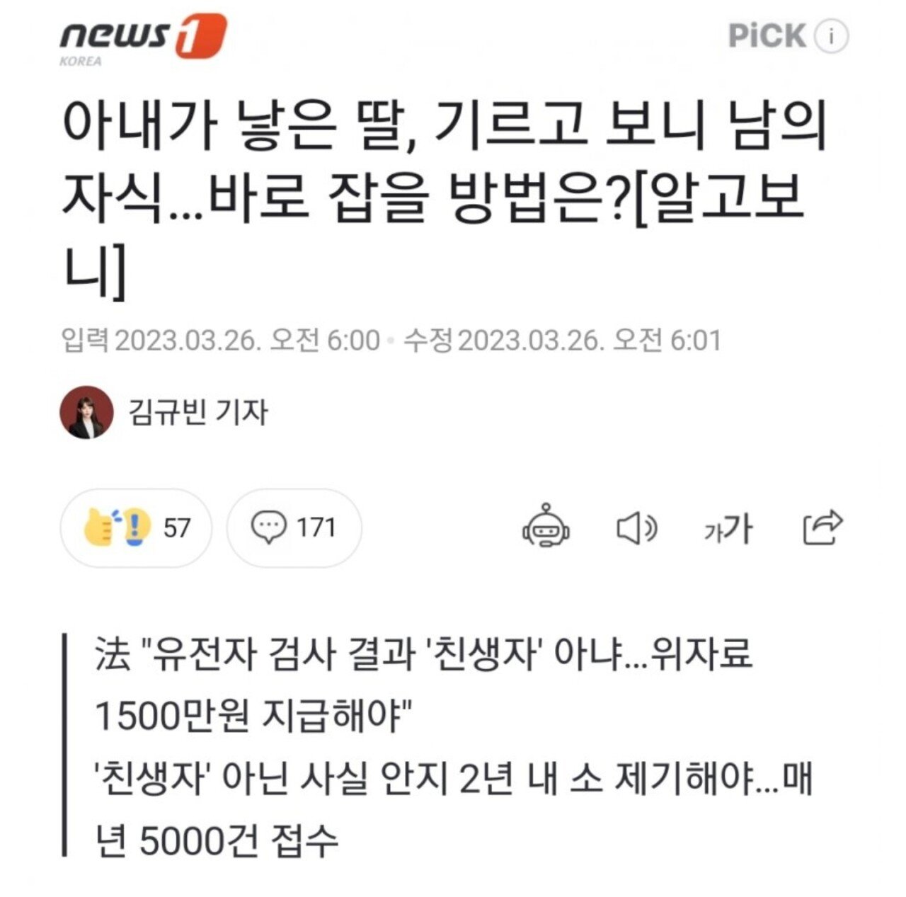 Screenshot_20230327_100355_Chrome.jpg