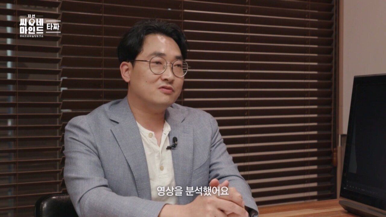 정마담이 아귀, 곽철용보다 무서운 진짜 이유는 지선씨네마인드 '타짜' (SBS 방송).mp4_20221008_214427.084.jpg 영화 타짜의 소름돋는 반전 영화 타짜의 소름돋는 반전...jpg