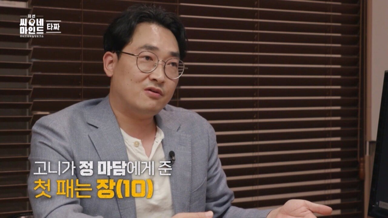 정마담이 아귀, 곽철용보다 무서운 진짜 이유는 지선씨네마인드 '타짜' (SBS 방송).mp4_20221008_214538.668.jpg 영화 타짜의 소름돋는 반전 영화 타짜의 소름돋는 반전...jpg