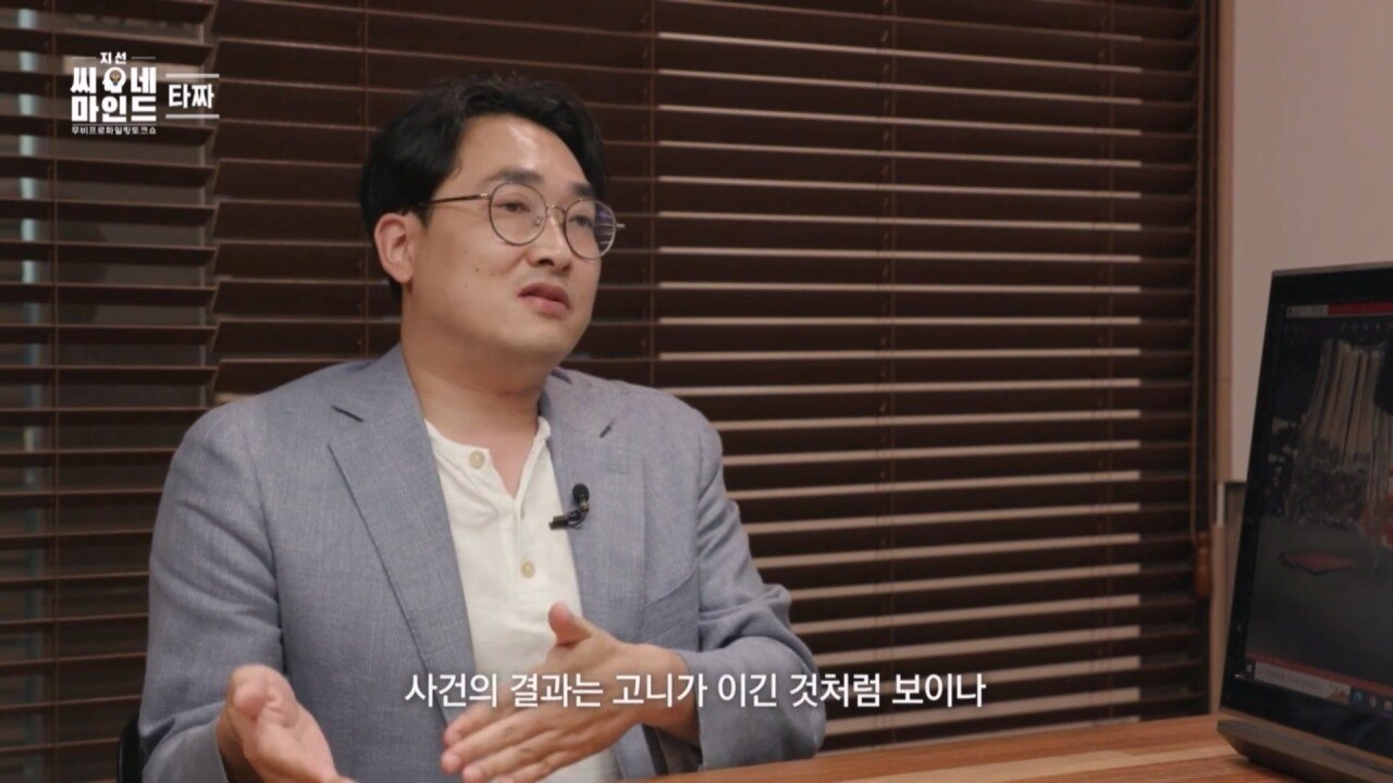정마담이 아귀, 곽철용보다 무서운 진짜 이유는 지선씨네마인드 '타짜' (SBS 방송).mp4_20221008_214754.042.jpg 영화 타짜의 소름돋는 반전 영화 타짜의 소름돋는 반전...jpg