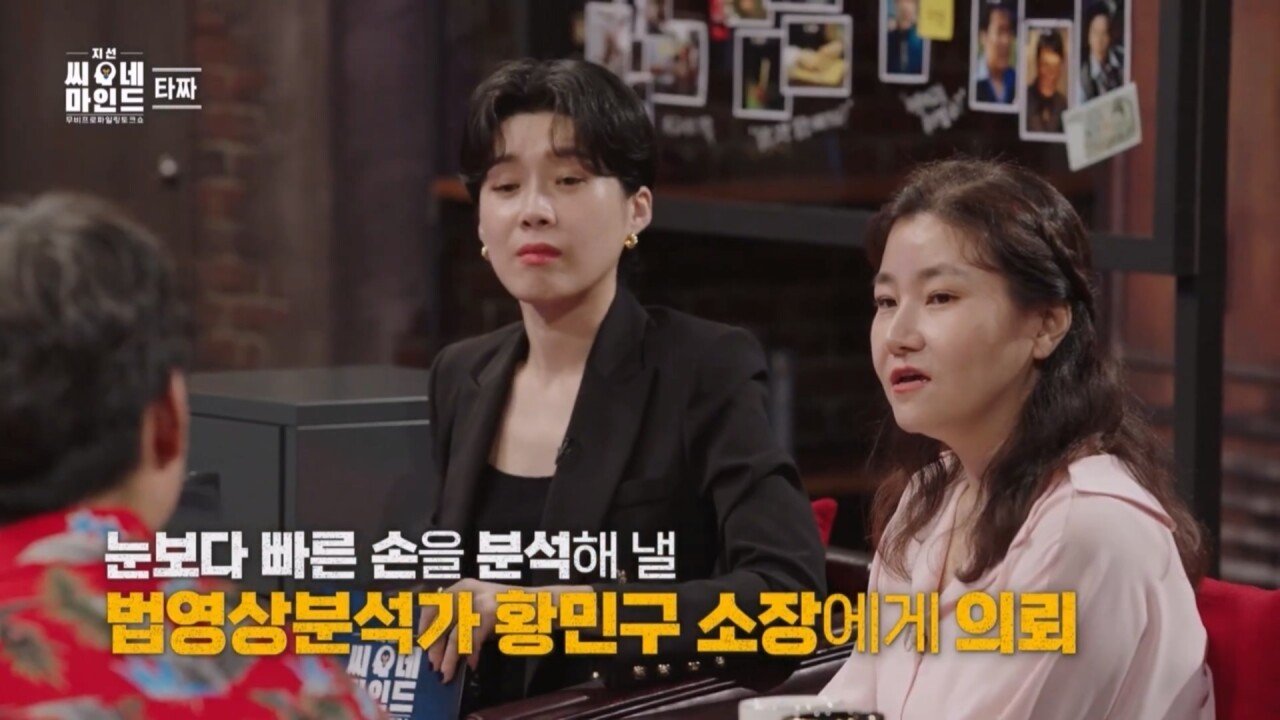 정마담이 아귀, 곽철용보다 무서운 진짜 이유는 지선씨네마인드 '타짜' (SBS 방송).mp4_20221008_214407.444.jpg 영화 타짜의 소름돋는 반전 영화 타짜의 소름돋는 반전...jpg