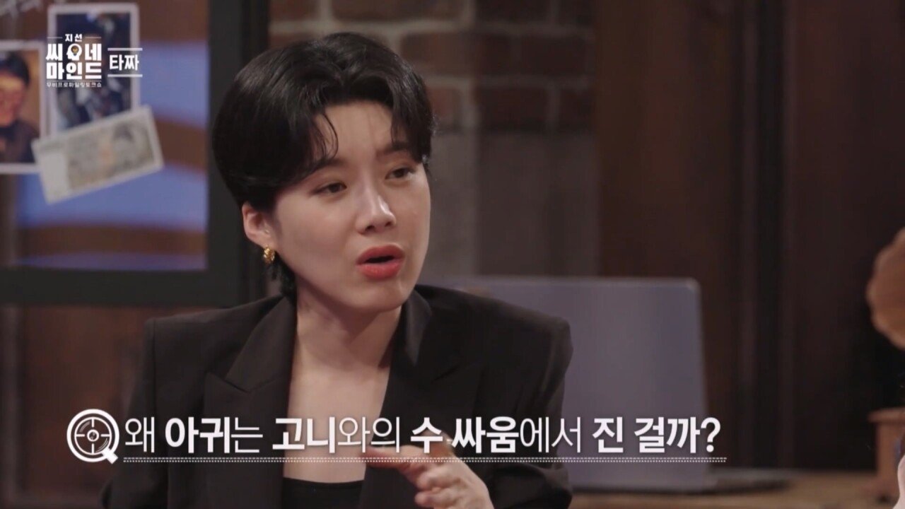 정마담이 아귀, 곽철용보다 무서운 진짜 이유는 지선씨네마인드 '타짜' (SBS 방송).mp4_20221008_214350.916.jpg 영화 타짜의 소름돋는 반전 영화 타짜의 소름돋는 반전...jpg