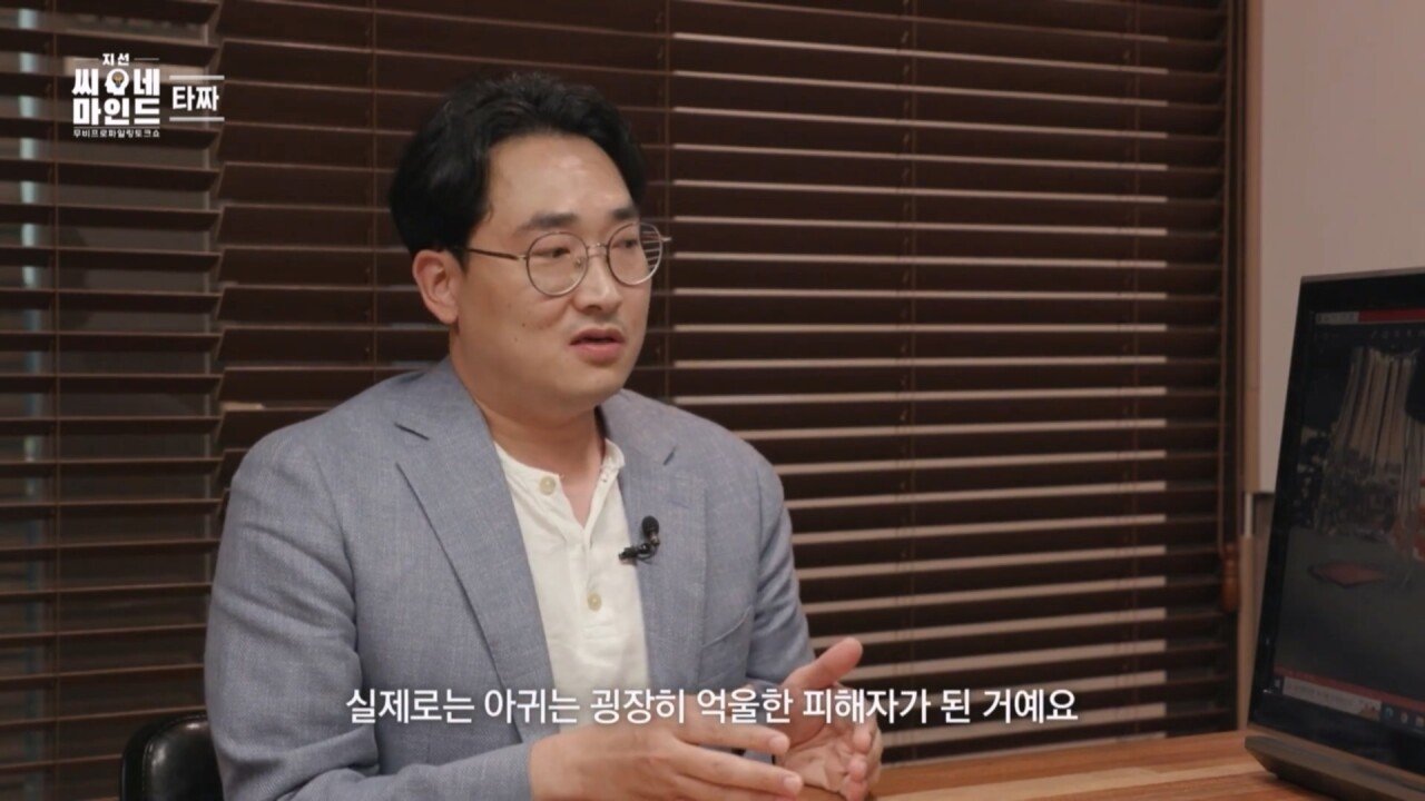 정마담이 아귀, 곽철용보다 무서운 진짜 이유는 지선씨네마인드 '타짜' (SBS 방송).mp4_20221008_214759.490.jpg 영화 타짜의 소름돋는 반전 영화 타짜의 소름돋는 반전...jpg