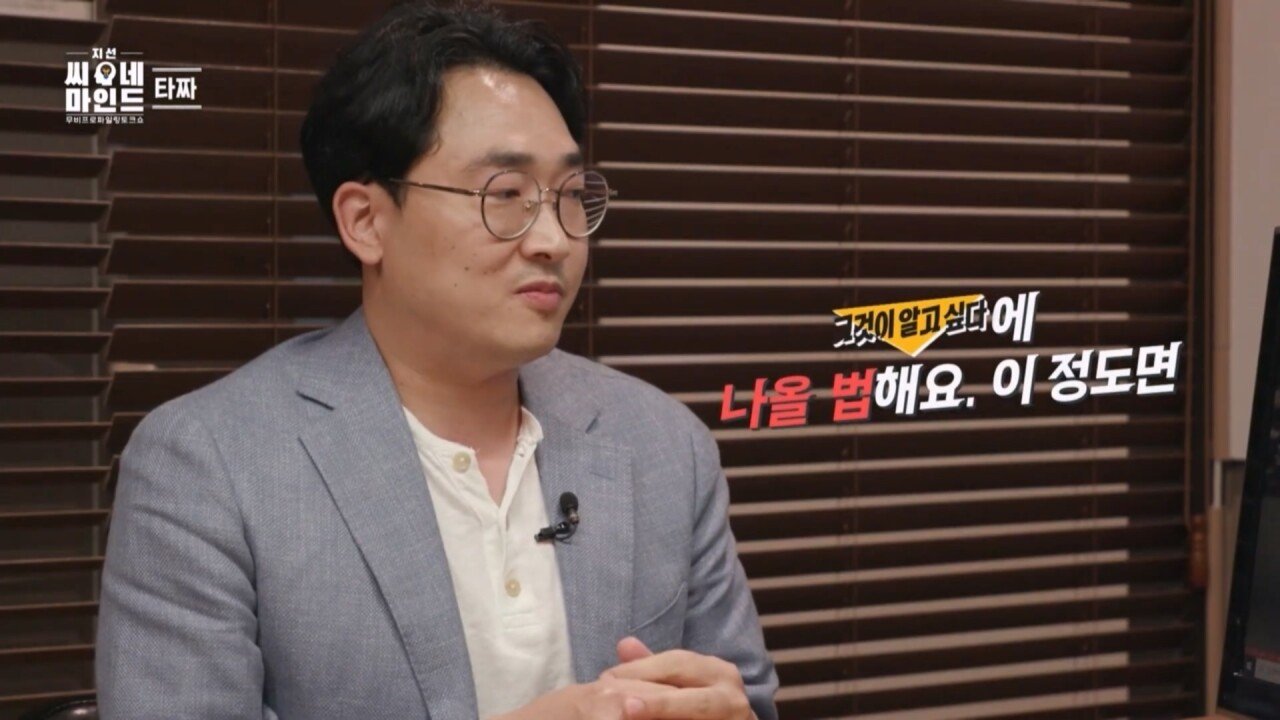 정마담이 아귀, 곽철용보다 무서운 진짜 이유는 지선씨네마인드 '타짜' (SBS 방송).mp4_20221008_214805.009.jpg 영화 타짜의 소름돋는 반전 영화 타짜의 소름돋는 반전...jpg