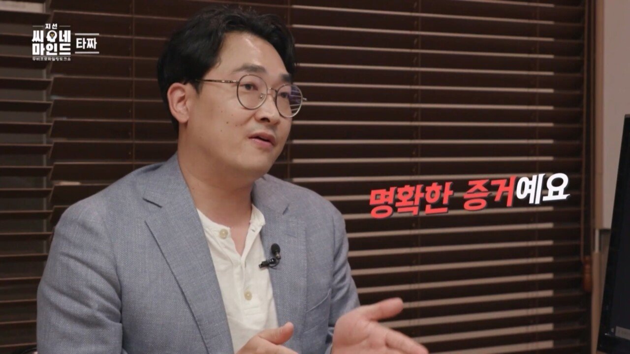 정마담이 아귀, 곽철용보다 무서운 진짜 이유는 지선씨네마인드 '타짜' (SBS 방송).mp4_20221008_214621.539.jpg 영화 타짜의 소름돋는 반전 영화 타짜의 소름돋는 반전...jpg