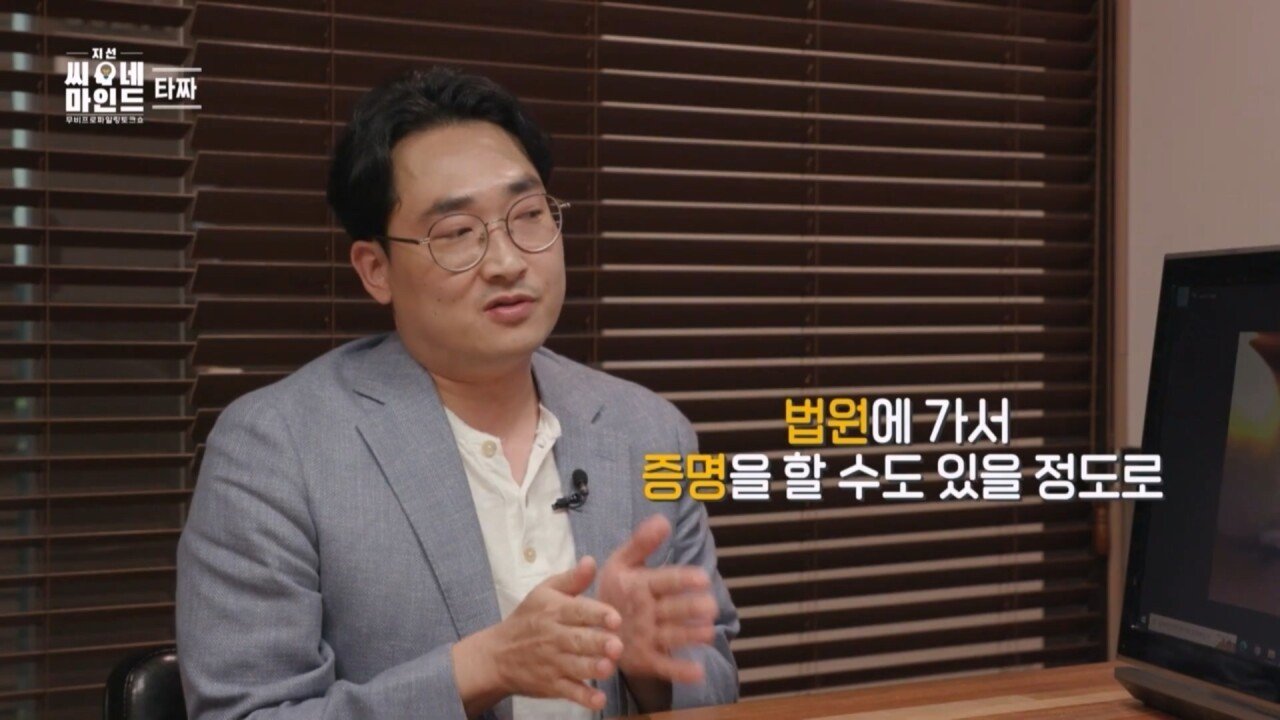 정마담이 아귀, 곽철용보다 무서운 진짜 이유는 지선씨네마인드 '타짜' (SBS 방송).mp4_20221008_214617.891.jpg 영화 타짜의 소름돋는 반전 영화 타짜의 소름돋는 반전...jpg