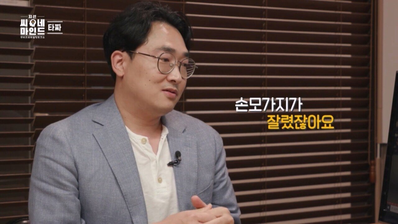 정마담이 아귀, 곽철용보다 무서운 진짜 이유는 지선씨네마인드 '타짜' (SBS 방송).mp4_20221008_214809.505.jpg 영화 타짜의 소름돋는 반전 영화 타짜의 소름돋는 반전...jpg
