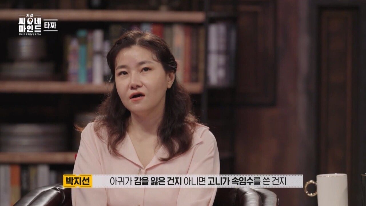 정마담이 아귀, 곽철용보다 무서운 진짜 이유는 지선씨네마인드 '타짜' (SBS 방송).mp4_20221008_214355.836.jpg 영화 타짜의 소름돋는 반전 영화 타짜의 소름돋는 반전...jpg