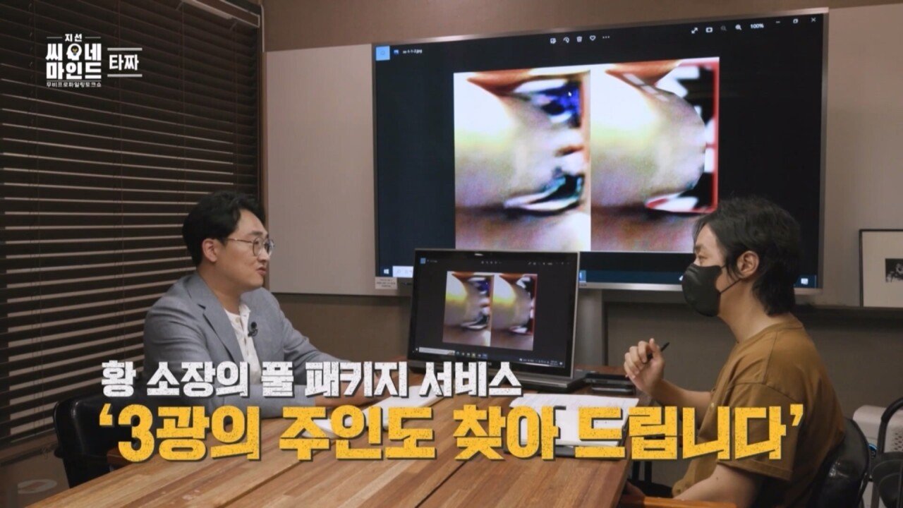 정마담이 아귀, 곽철용보다 무서운 진짜 이유는 지선씨네마인드 '타짜' (SBS 방송).mp4_20221008_214701.467.jpg 영화 타짜의 소름돋는 반전 영화 타짜의 소름돋는 반전...jpg
