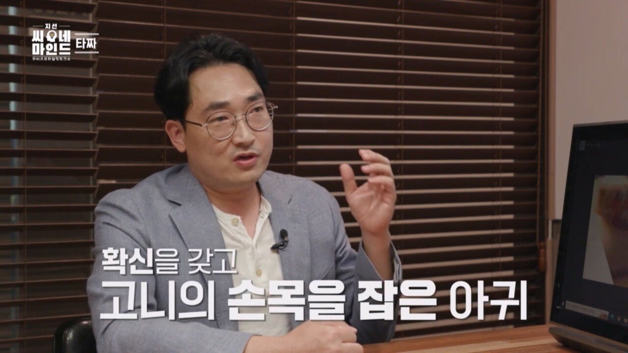 정마담이 아귀, 곽철용보다 무서운 진짜 이유는 지선씨네마인드 '타짜' (SBS 방송).mp4_20221008_214645.274.jpg 영화 타짜의 소름돋는 반전 영화 타짜의 소름돋는 반전...jpg
