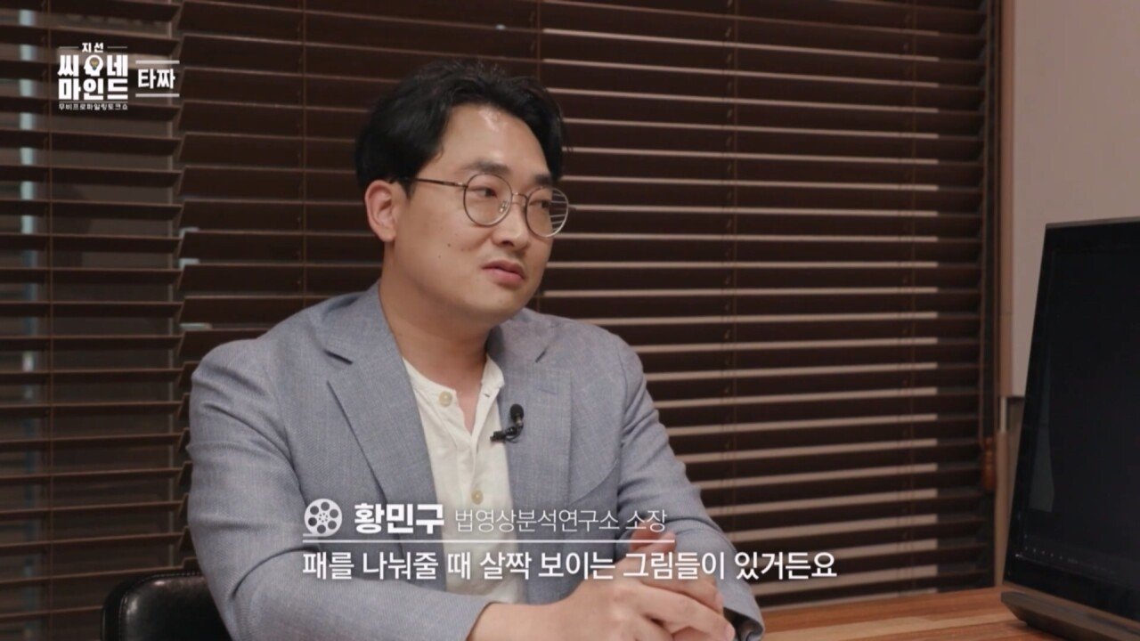 정마담이 아귀, 곽철용보다 무서운 진짜 이유는 지선씨네마인드 '타짜' (SBS 방송).mp4_20221008_214457.211.jpg 영화 타짜의 소름돋는 반전 영화 타짜의 소름돋는 반전...jpg