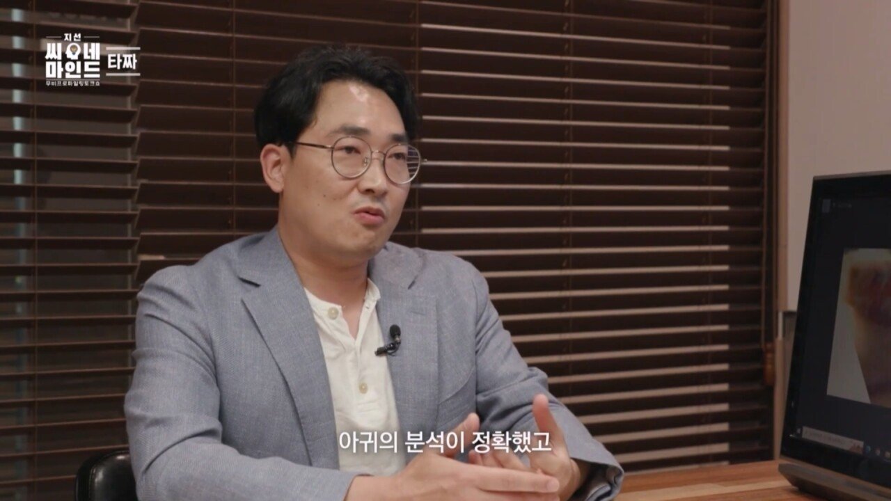 정마담이 아귀, 곽철용보다 무서운 진짜 이유는 지선씨네마인드 '타짜' (SBS 방송).mp4_20221008_214634.059.jpg 영화 타짜의 소름돋는 반전 영화 타짜의 소름돋는 반전...jpg