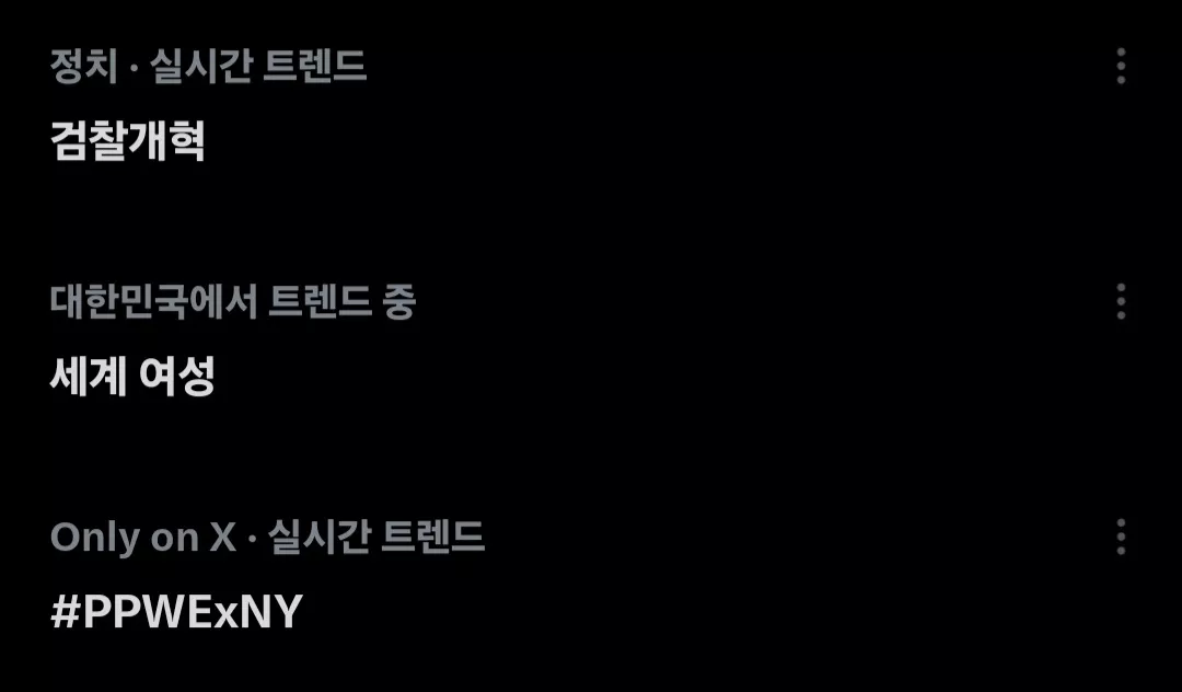 지선 앞두고 국힘 부대 집결 시키는 중