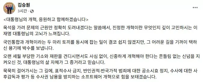 지선 앞두고 국힘 부대 집결 시키는 중 2번째 사진