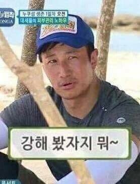 정글에서 썬크림 안바르면 생기는 일....jpg